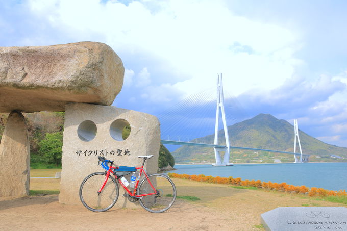 サイクリストの聖地！日本が誇る世界の「しまなみ海道」