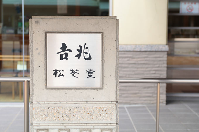 �]�ˎ���ɋN���I���s�̐H�����Ɍ������Ȃ��u���ԓ��ٓ��v