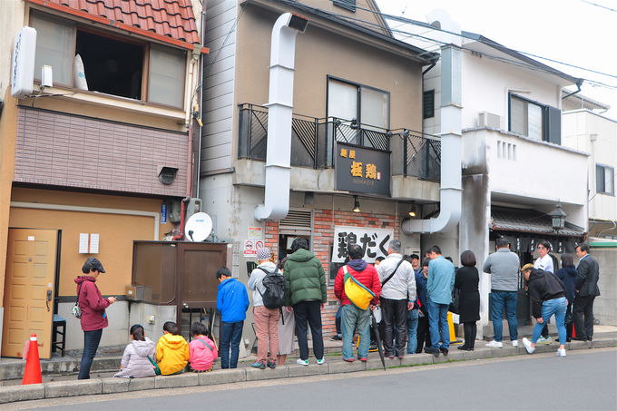 _ڂ͂߂Iuˉ Ɍ{vŖm̒Z[