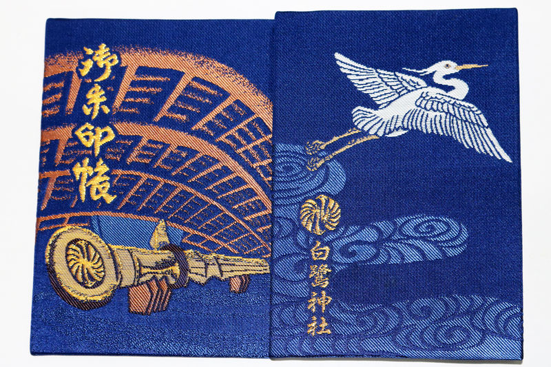 日本一の平和の剣！栃木「白鷺神社」で悪運を断ち切り幸せを結ぼう