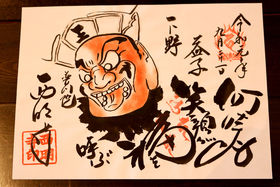 腖��l���΂��Ă���I�Ȗ؁u�������v���R�Ɨ��j�ɍʂ�ꂽ��Ԃւ̋L���T���l�C��