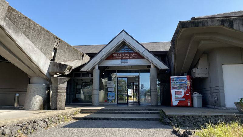 活火山との共生に感動！楽しく学べる「桜島ビジターセンター」