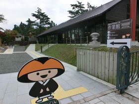 2015�N�͍���R���J�n1200�N�L�O�I���E��Y�̒n�ɐV�����ό��X�|�b�g���o��I�̋L���T���l�C��