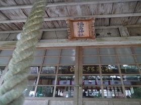 申（さる）年の初詣は因幡伯耆國開運八社巡り！鳥取で富んで栄えて金持ちになる！