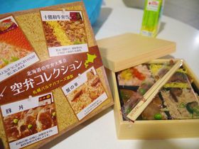 �V��΋�`�̐l�C�̋�ق�O���r�I�������߂R��H�ה�ׂ̋L���T���l�C��