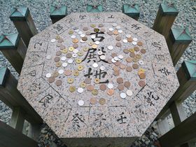 伊勢･猿田彦神社で「おみちびき祈願」 八角形に祈りを込めて