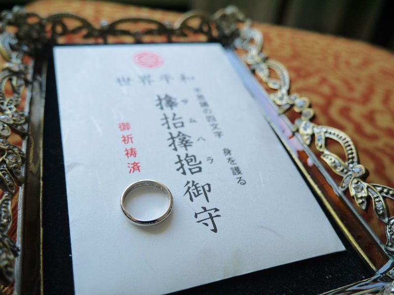 取寄品サムハラ神社＊指輪 リング(指輪)