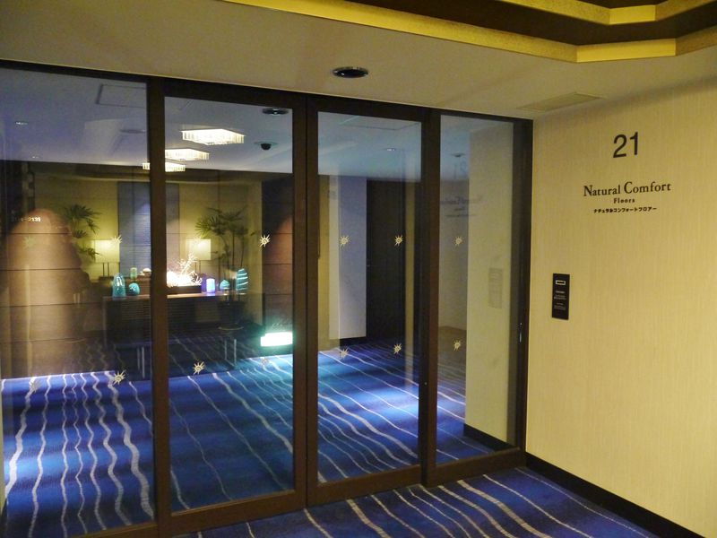 リーガロイヤルホテル大阪「ナチュラルコンフォートフロアー」で特別感にうっとり