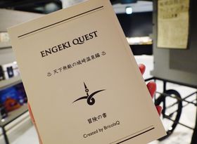 lNNIuA`̏vn܂艷Ĕ̗̋LTlC