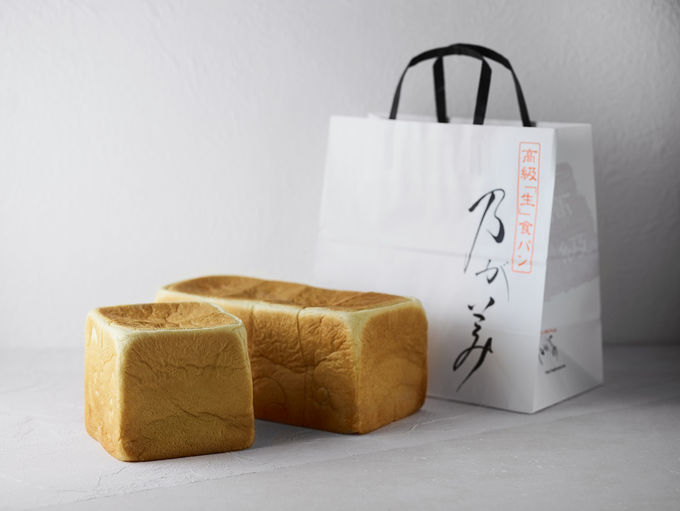 高級「生」食パン専門店『乃が美』