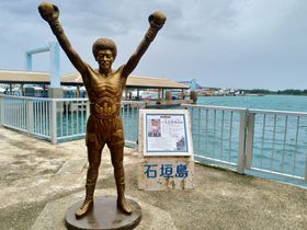 �Ί_�����痣�����q���I�t�F���[������̊ό����f���R�[�X�̋L���T���l�C��