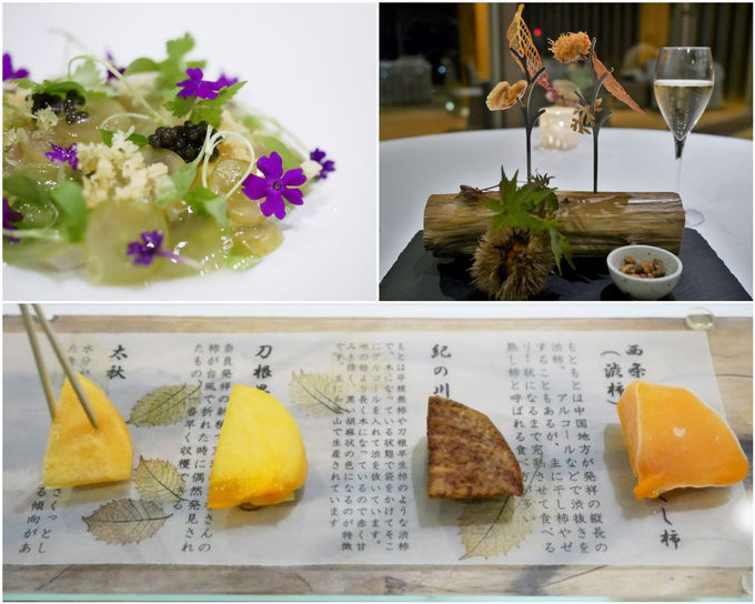 奈良県と“ひらまつ”が奈良の食を発信　「オーベルジュ・ド・ぷれざんす 桜井」