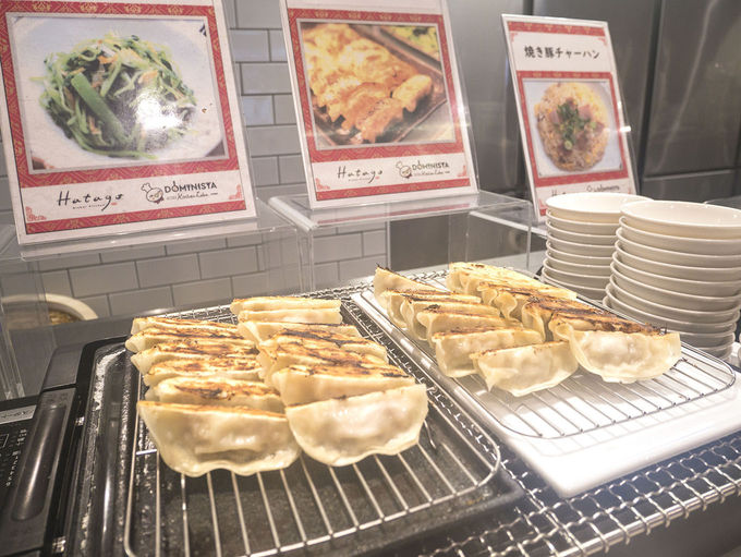 �����n���H�͒��ؗ���