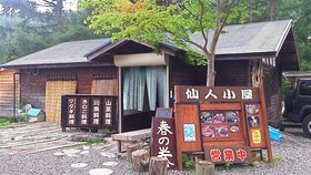 �����F���H�炤�I��l�ݏZ�́w��l�����x�Ŕ����x�̌b�݂����\��̋L���T���l�C��