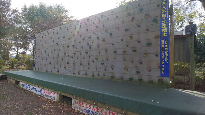 ���ɂ������߂̂T�̗V�я� �N���C�~���O�E�H�[���Ȃ�