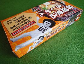 ���m������s���܂�̐V�q�[���[�I�Ռ��̂��L�����u�I�J�U������v�O�b�Y�T�I�̋L���T���l�C��