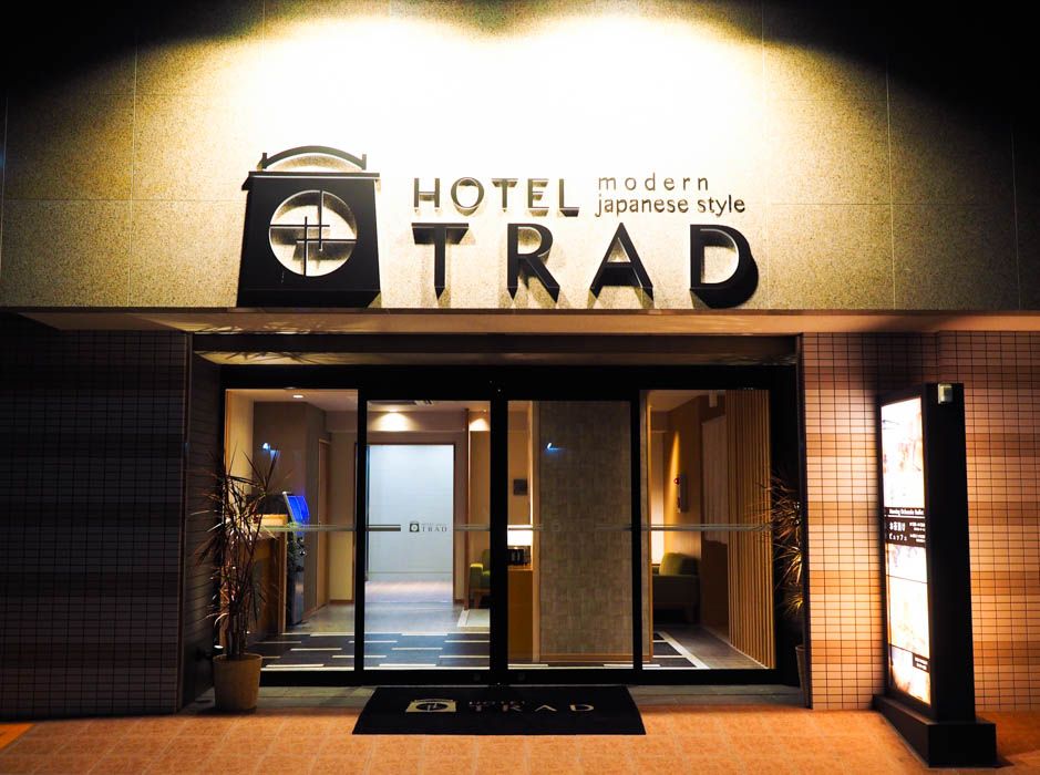 2．ホテル トラッド