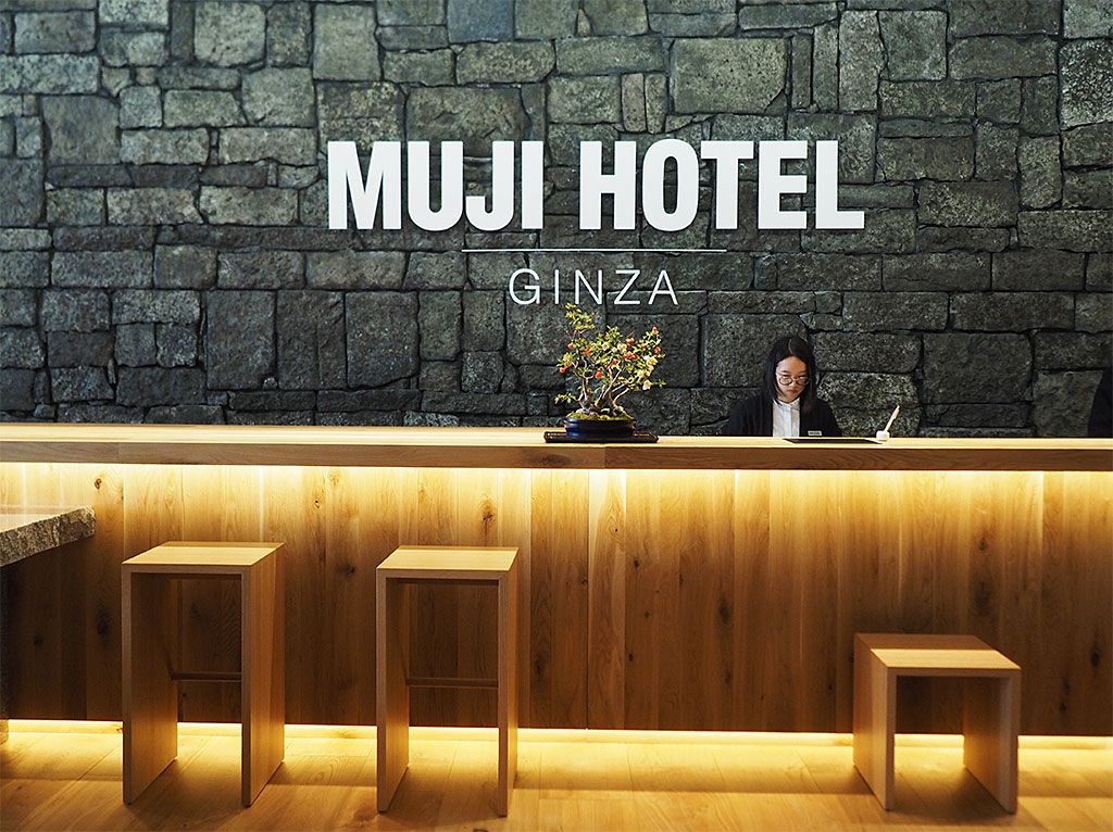 銀座なのに意外とお得！無印良品のホテル「MUJI HOTEL GINZA」活用法