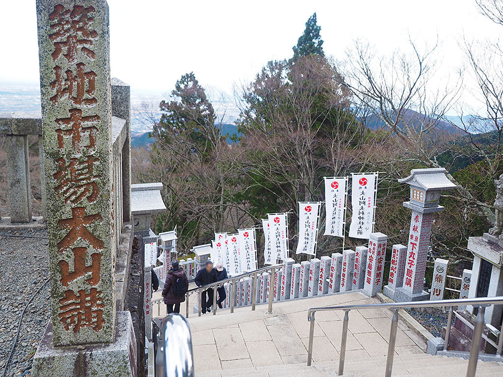 ミシュラン2つ星絶景を神社カフェで 大山阿夫利神社 茶寮 石尊 神奈川県 トラベルjp 旅行ガイド