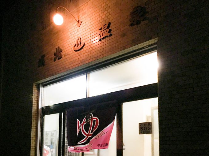 �K�����k�������ɓ_��