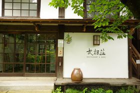 �����������̌Ö��ƁI���F���Y�E���q�̓@�� ���c�u�����F�@�������v�̋L���T���l�C��