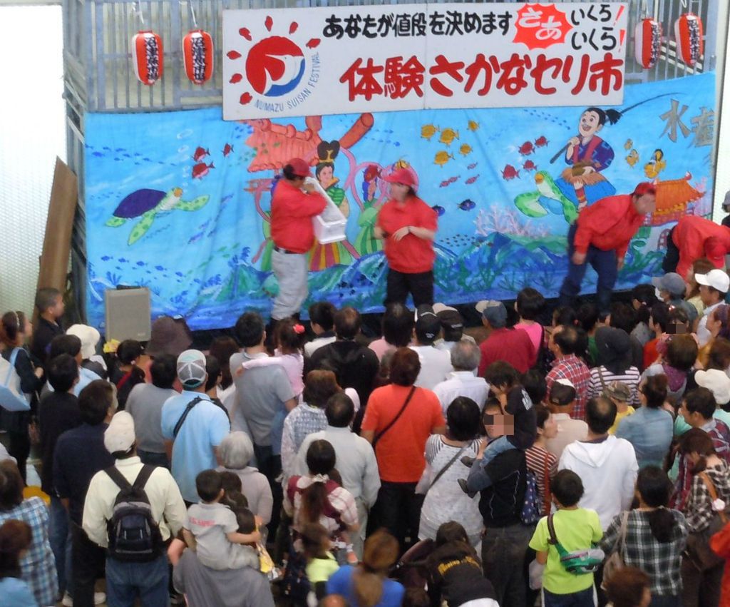 ひもの無料試食や体験さかなセリ市もある！静岡県「沼津水産祭」は１日限定でお得なイベント