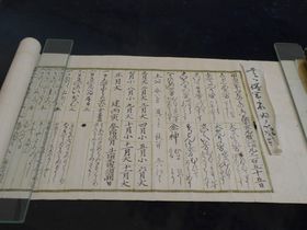 日本最古の仮名文字暦が見られる！三島市「三嶋暦師の館」