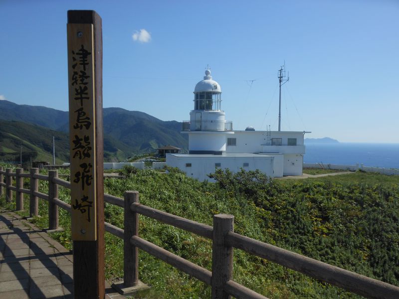 日本唯一の“歩行者専用国道”も！青森「龍飛崎」絶景スポット
