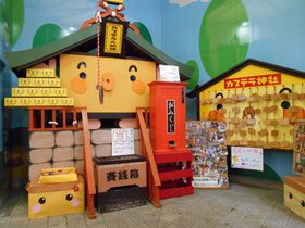 �J�X�e���_�Ђŗ����^�t�o�I����E��R��u���݂̖؃R�A�v�̋L���T���l�C��