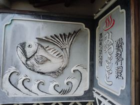 RIX厩ĂȂ򖯏hEɓyu݂Ɓv̋LTlC