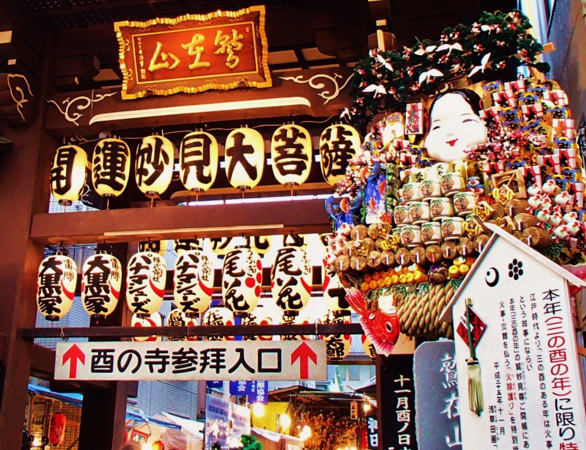 江戸の伝統を受け継ぐ「酉の市」でおなじみ「鷲神社」