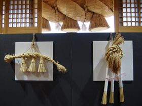 o_Ђ̑債ߓɊ肢ԁIu債߂Ȃnفv̋LTlC