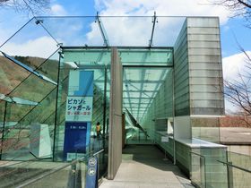 ���l�A���m�A�[���A�K�����I�����u�|�[�����p�فv�Ŗ���Ɋ����̋L���T���l�C��