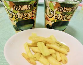 �s���h�̈�i�▕�����|�e�g�X�i�b�N���I���s�y�Y�����߂T�I�̋L���T���l�C��