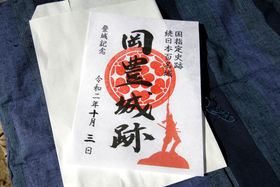 ���m���E���L�������u�y���̎��Y�X�^���v�����[�v�Ō�����Q�b�g�I�̋L���T���l�C��