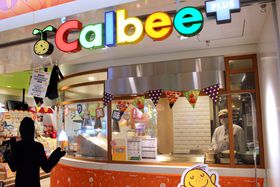 �V������ԑO�ɂ��I�����w�u���������������h�v�Ńv�`�H�ꌩ�w������y�Y���Q�b�g�I�̋L���T���l�C��