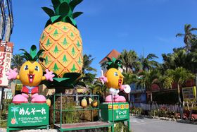 �썑�炵�����_�I����u����v�̊ό��X�|�b�g10�I�̋L���T���l�C��