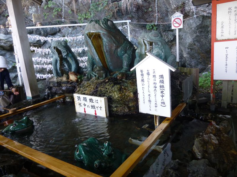 二見興玉神社の見どころは？満願蛙に水をかけてお願いごとを。その隣には天岩屋