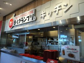 B-1�O�����v�����F�I�������u����PA�v�Ő�i�����n�O�������B�̋L���T���l�C��