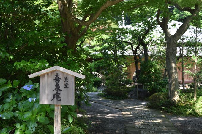 鎌倉五山第五位の古刹、浄妙寺