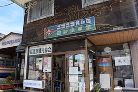 āAɂ͓ƗBExujRjRav̗jʔ̋LTlC