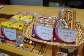 �H�ꌩ�w�������A�E�g���b�g�������I�u�N���~�b�q�v�̊��q�g�J�E�K�Y�H��̋L���T���l�C��