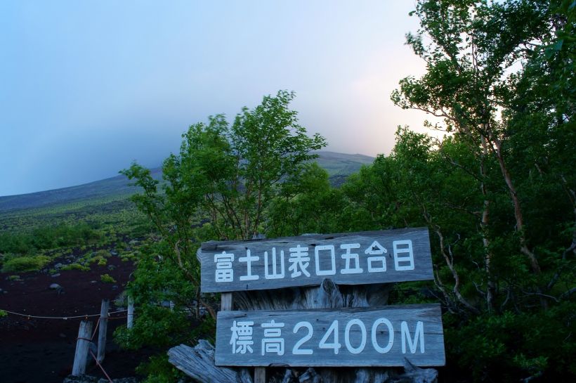 標高差が少なく、最短距離が魅力の富士登山ルート！