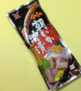 ���ق́u�����v�����������I���g�~��Ŕ����邨�y�Y4�I�̋L���T���l�C��