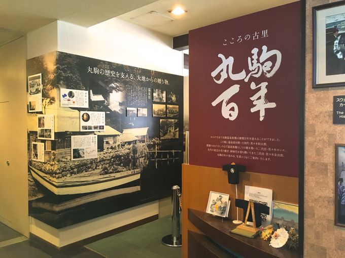 �鋫�̒n����蔲�����u�ۋ��v