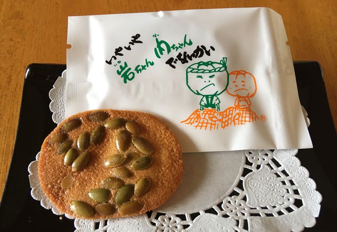 �a���q���ł�������