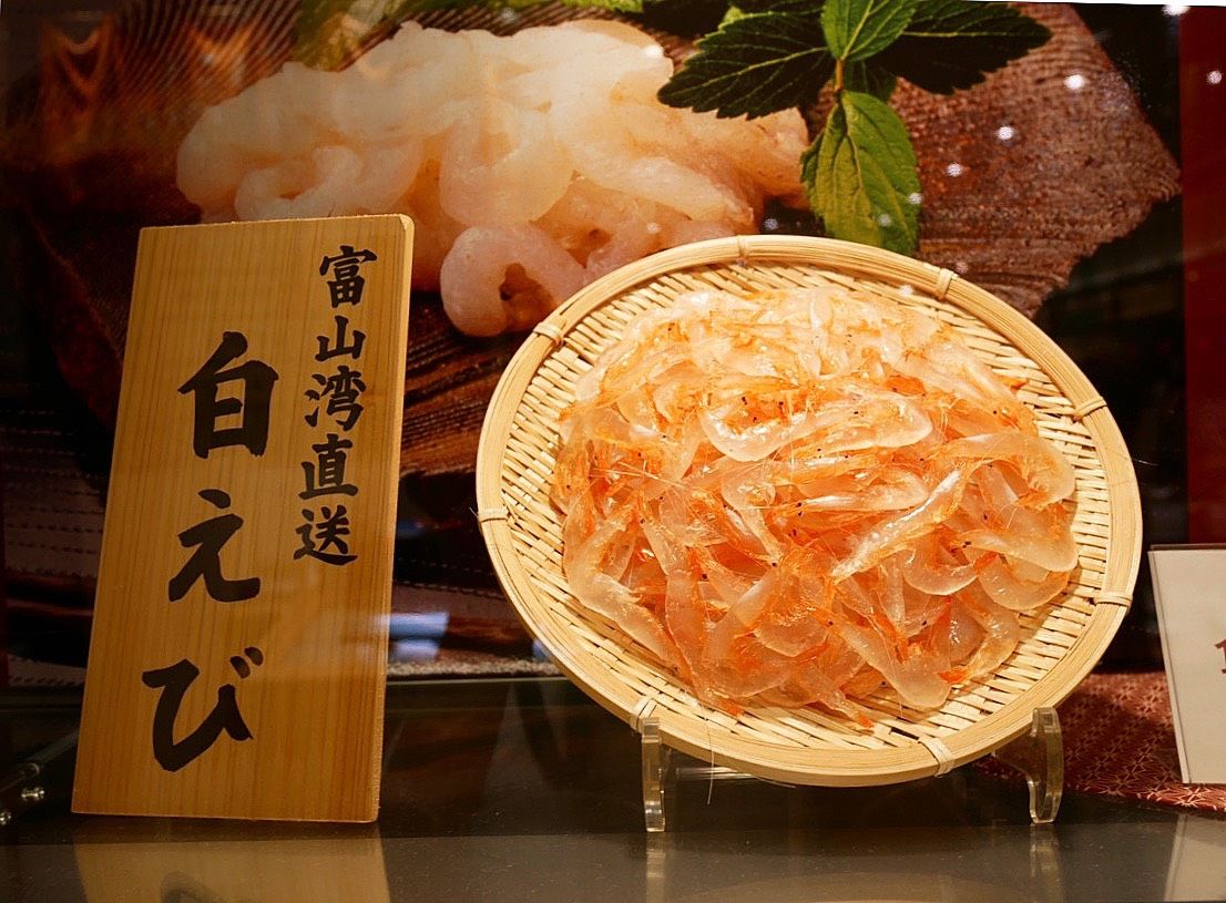 富山で人気のお土産も 編集部厳選のお取り寄せグルメ30選 Lineトラベルjp 旅行ガイド