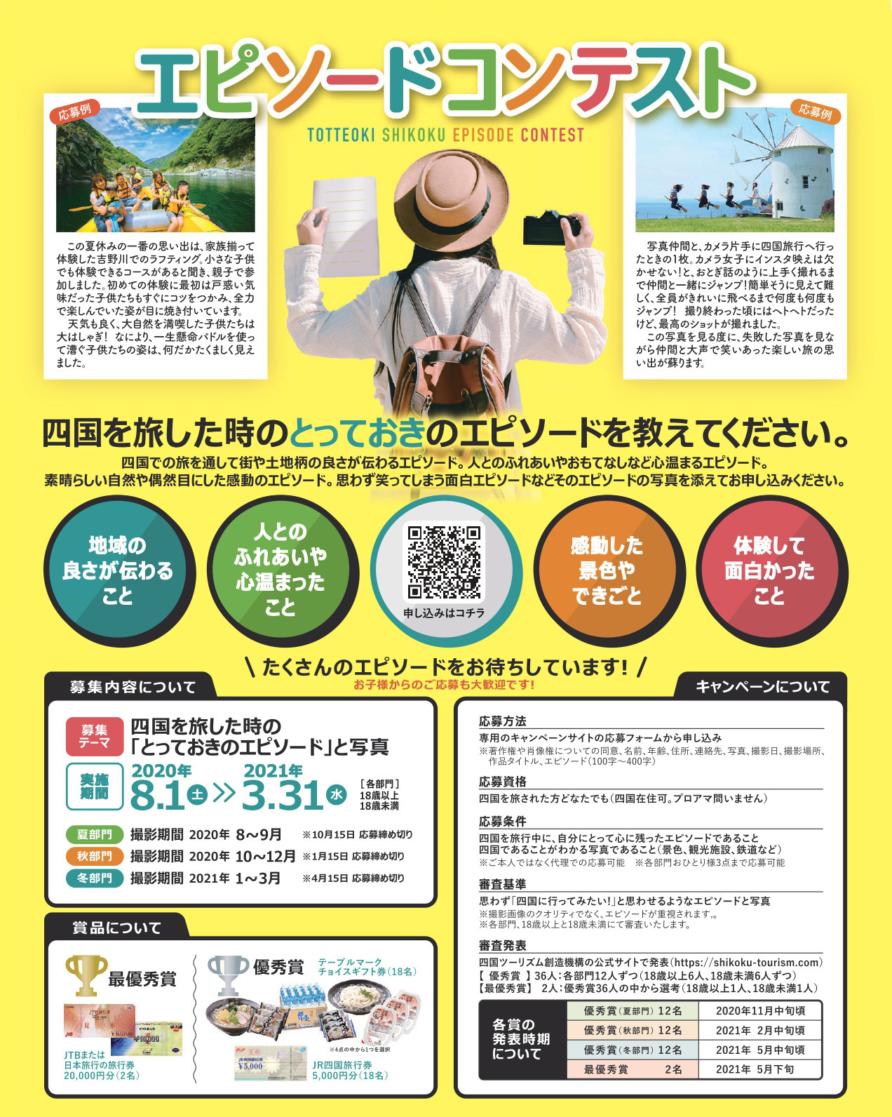 Ly[łɂȃv[gIulςBvAvgĂɎlV悤B