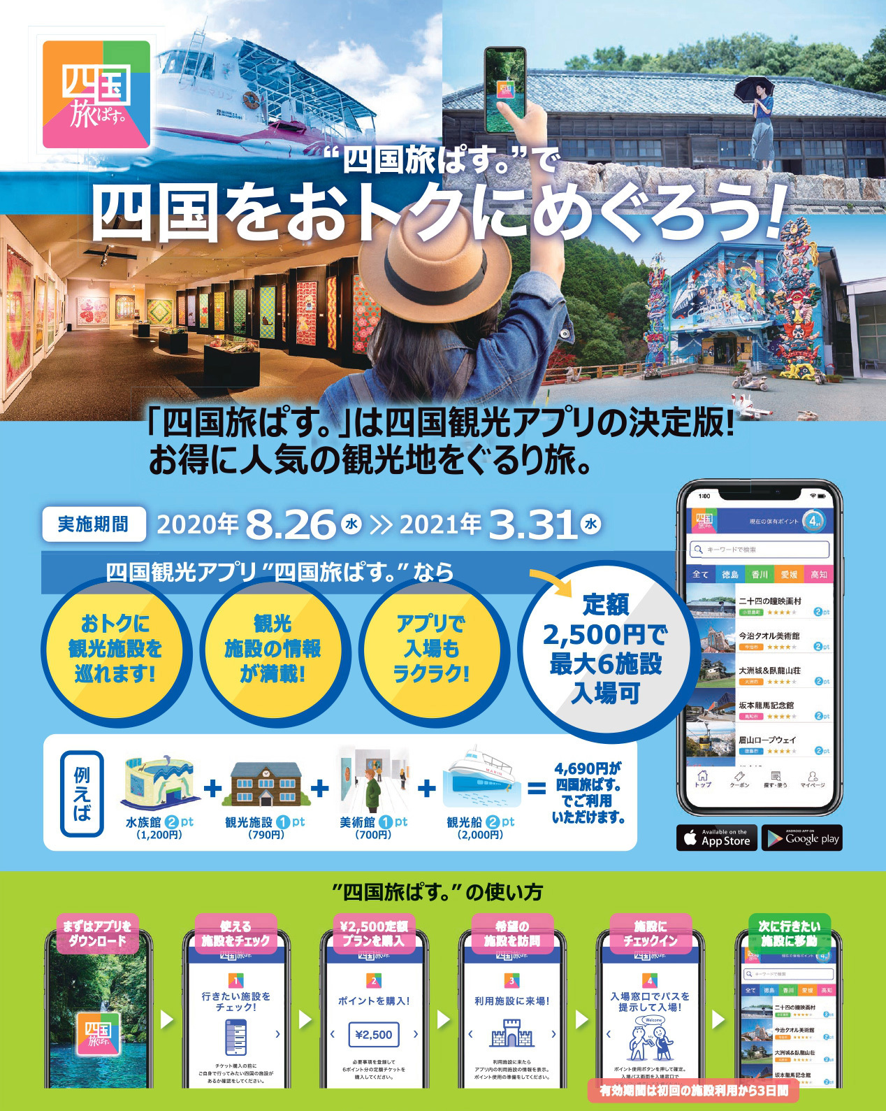 Ly[łɂȃv[gIulςBvAvgĂɎlV悤B