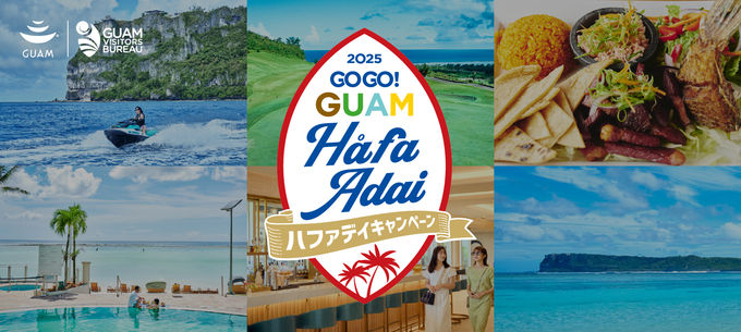 uGOGOIGUAM Hafa AdaivLy[JÒI